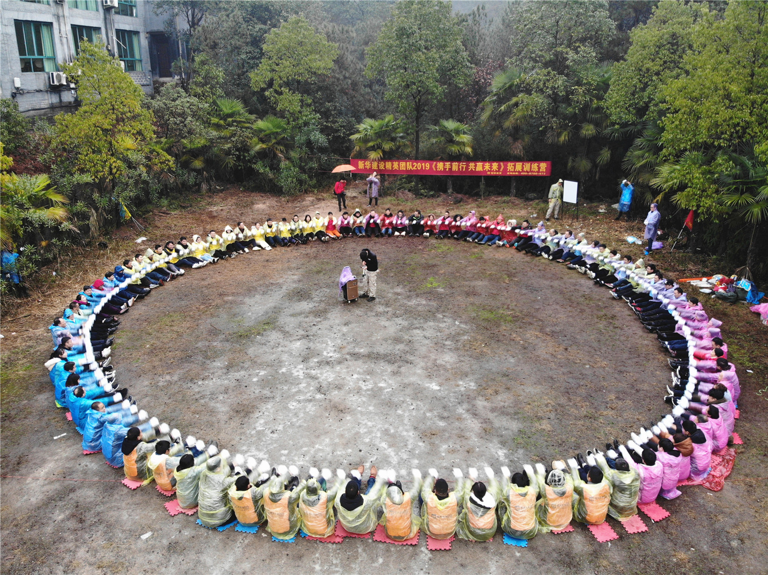 新華建設(shè)精英團(tuán)隊(duì)2019《攜手前行 共贏未來》拓展訓(xùn)練營