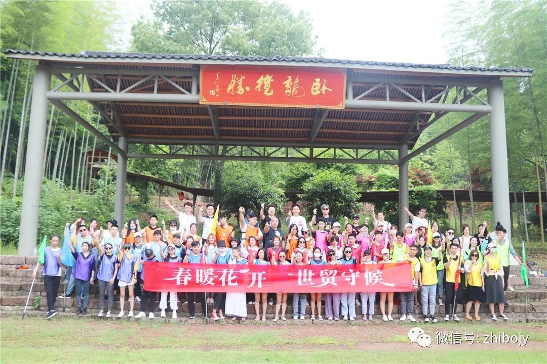 春暖花開，世貿(mào)守候！