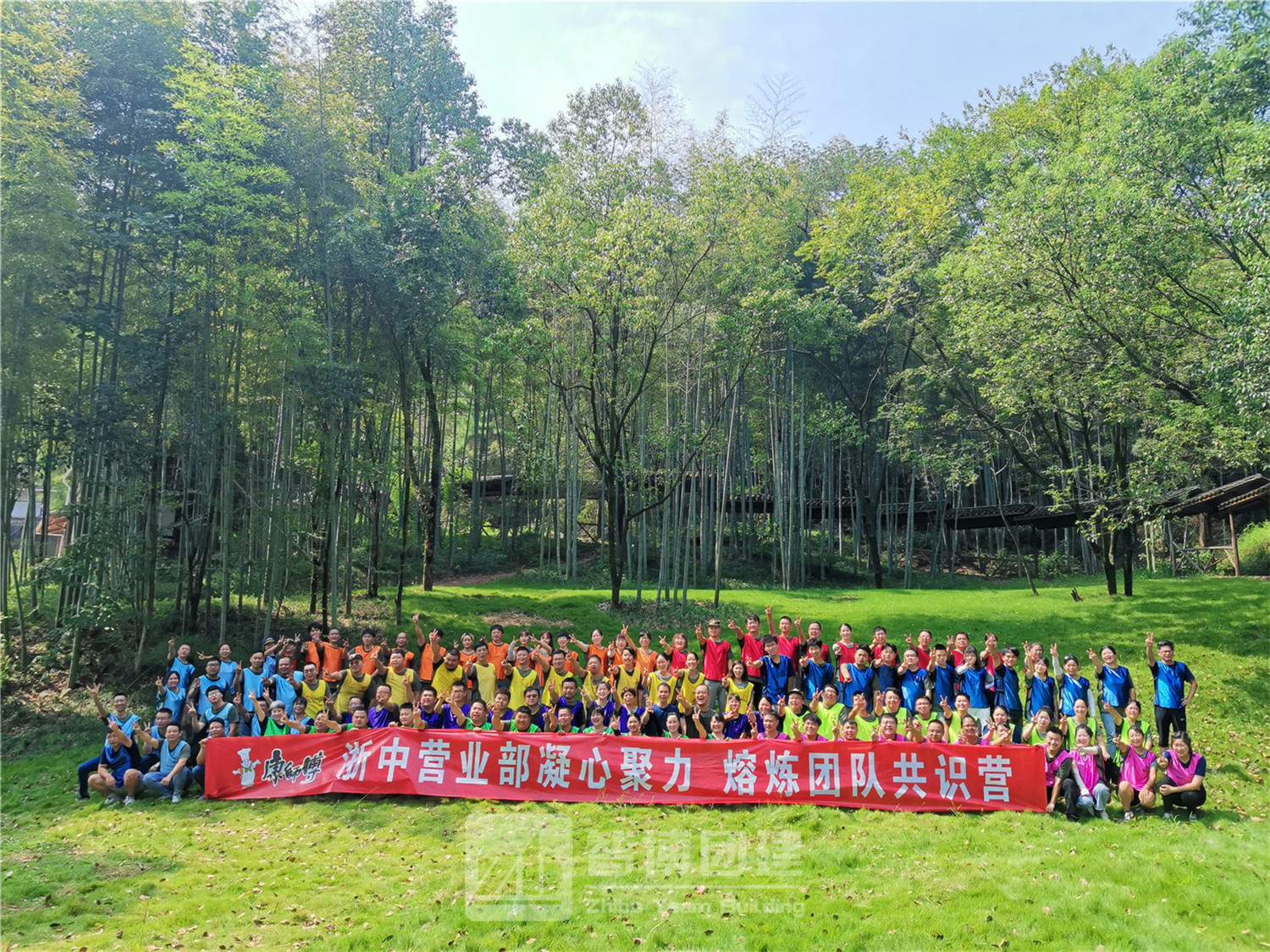 康師傅|浙中營(yíng)業(yè)部凝心聚力，熔煉團(tuán)隊(duì)共識(shí)營(yíng)
